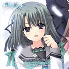 (드라마 CD) PC 게임 우리에게 날개는 없다 드라마 시리즈 제1장 하야시다 미사키 [CD]