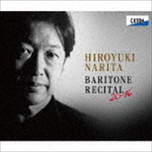 成田博之 石野真穂（Br／p） / 成田博之バリトン・リサイタル2016 [CD]