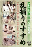 ӻˡ Τ衼åӡ [DVD]