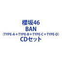 詳しい納期他、ご注文時はお支払・送料・返品のページをご確認ください発売日2021/4/14関連キーワード：さくらざかフォーティシックス櫻坂46 / BAN（TYPE-A＋TYPE-B＋TYPE-C＋TYPE-D） ジャンル 邦楽J-POP 関連キーワード 櫻坂46秋元康プロデュースのアイドルグループ”櫻坂46（さくらざかフォーティーシックス）”。2015年に「欅坂46」として結成され活動していたが、2020年10月より改名し12月に1stシングル「Nobody’s fault」をリリース。その実力・話題性共に評価を受け、その年の「第71回NHK紅白歌合戦」にも出場するなど精力的に活動する。本作は、2ndシングルのリリース。女性ならではの可憐さと力強さを兼ね備えた彼女達による、桜舞う春の季節にピッタリな作品に仕上がっている。※こちらは以下商品のセット販売です。SRCL-11748 4547366498608BAN（TYPE-A／CD＋Blu-ray）SRCL-11750 4547366498615BAN（TYPE-B／CD＋Blu-ray）SRCL-11752 4547366498622BAN（TYPE-C／CD＋Blu-ray）SRCL-11754 4547366498639BAN（TYPE-D／CD＋Blu-ray）封入特典応募特典シリアルナンバー封入／メンバー生写真（全25種より1枚ランダム封入）（以上2点、初回生産分のみ特典）関連商品櫻坂46 CD当店厳選セット商品一覧はコチラ 種別 CD＋Blu-rayセット JAN 6202103010014 組枚数 8 製作年 2021 販売元 ソニー・ミュージックソリューションズ登録日2021/03/01