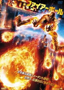 詳しい納期他、ご注文時はお支払・送料・返品のページをご確認ください発売日2010/2/10ファイアーボール ジャンル 洋画アクション 監督 クリストファー・タボリ 出演 イアン・サマーハルダーレクサ・ドイグアレクス・ポーノヴィッチコリン・カニンガムアーロン・パール元アメフトのスター選手ドレイブンは、パパラッチに暴行を加えているところを逮捕され、留置所に収容される。そしてその夜、留置所が火災により全焼。ドレイブンは意識不明の重体となる。しかし、病院に搬送されたドレイブンの身体に突如異変が起こり、身体中の火傷がみるみる完治。そして病院から逃走。その後、街中の至る所で正体不明の“火の塊”による被害が続出する。連邦捜査官と火災調査員は一連の捜査に乗り出すが…。特典映像予告編 種別 DVD JAN 4532318403014 収録時間 90分 画面サイズ ビスタ 組枚数 1 製作年 2009 製作国 カナダ 字幕 日本語 音声 英語DD（ステレオ） 販売元 アルバトロス登録日2009/11/10