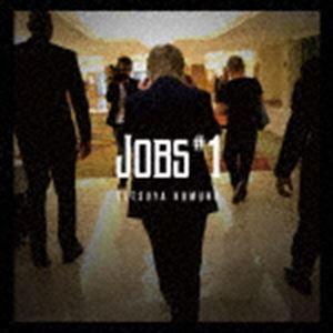 ů / JOBS1̾ס [CD]