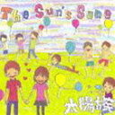 太陽族 / The sun’s song [CD]