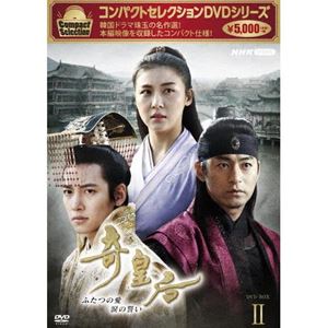 Family - コンパクトセレクション 奇皇后 BOX2 [DVD]