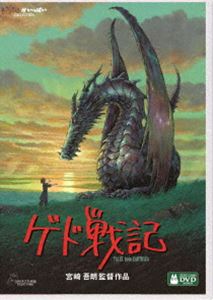 スタジオジブリ『ゲド戦記』