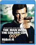 007／黄金銃を持つ男 [Blu-ray]