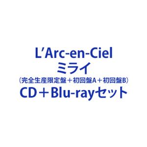 L’Arc-en-Ciel / ミライ（完全生産限定盤＋初回盤A＋初回盤B） [CD＋Blu-rayセット]