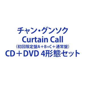 Artist Name: Ma Line - チャン・グンソク / Curtain Call（初回限定盤A＋初回限定盤B＋初回限定盤C＋通常盤） [CD＋DVD 4形態セット]