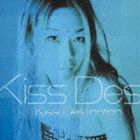 Kiss Destination / GRAVITYBlu-specCD2 [CD]