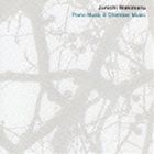 ワキマルジュンイチ ピアノ ミュージック アンド チェンバー ミュージック詳しい納期他、ご注文時はお支払・送料・返品のページをご確認ください発売日2011/10/19脇丸諄一 / Piano Music ＆ Chamber Musicピアノ ミュージック アンド チェンバー ミュージック ジャンル クラシックその他 関連キーワード 脇丸諄一ostinato※こちらの商品はインディーズ盤のため、在庫確認にお時間を頂く場合がございます。収録曲目11.PRAY(7:20)2.Dimanche(4:18)3.DAWN(3:16)4.DAYS(4:16)5.Adagio(3:50)6.FREE(5:46)7.TIME(2:44)8.Leaves(6:14)9.Melody(6:59)10.Dreaming(3:46) 種別 CD JAN 4580378890015 収録時間 48分34秒 組枚数 1 製作年 2011 販売元 ヴィヴィド・サウンド・コーポレーション登録日2012/08/27