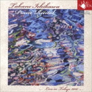 PIANO RECITAL LIVE IN TOKYO 2018詳しい納期他、ご注文時はお支払・送料・返品のページをご確認ください発売日2019/2/25関連キーワード：WWCC-7890/1市川高嶺 / ピアノ・リサイタル ライヴ イン 東京 2018PIANO RECITAL LIVE IN TOKYO 2018 ジャンル クラシック器楽曲 関連キーワード 市川高嶺桐朋学園大学を終了後、パリ・エコール・ノルマル音楽院に留学。マドレーヌ・ドゥ・ヴァルマレットピアノコンクール第1位。UFAM国際音楽コンクール室内学部門第1位などその実力は世界に証明した。多彩なレパートリーでCDデビューする注目のピアニスト、市川高嶺の作品。　（C）RS録音年：2018年8月9日／収録場所：東京文化会館小ホール封入特典ライナーノーツ収録曲目11.パルティータ第1番 変ロ長調 BWV 825 I.Prelude(2:07)2.パルティータ第1番 変ロ長調 BWV 825 II.Allemande(2:26)3.パルティータ第1番 変ロ長調 BWV 825 III.Corrente(2:27)4.パルティータ第1番 変ロ長調 BWV 825 IV.Sarabande(4:13)5.パルティータ第1番 変ロ長調 BWV 825 V.Minuet I-II(3:04)6.パルティータ第1番 変ロ長調 BWV 825 VI.Gigue(1:56)7.ポロネーズ第7番 変イ長調「幻想」Op.61(13:23)8.仮面(6:00)9.創作主題による32の変奏曲 ハ短調 WoO 80(12:05)21.幻想曲 ハ長調 Op.17 I.Durchaus phantastisch und leidensc(12:31)2.幻想曲 ハ長調 Op.17 II.Massig(8:29)3.幻想曲 ハ長調 Op.17 III.Langsam getragen(11:24)4.喜びの島(6:53)5.子供の情景 Op.15-第7曲 トロイメライ （アンコール）(3:09) 種別 CD JAN 4988071012015 収録時間 90分12秒 組枚数 2 製作年 2019 販売元 ナミ・レコード登録日2019/02/06