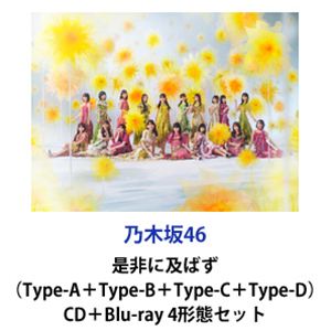 楽天市場】乃木坂 46 cd セットの通販