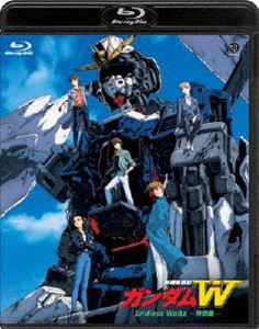 詳しい納期他、ご注文時はお支払・送料・返品のページをご確認ください発売日2011/8/26新機動戦記ガンダムW Endless Waltz 特別篇（通常版） ジャンル アニメガンダム 監督 青木康直 出演 緑川光関俊彦中原茂折笠愛石野竜三傑作TVシリーズ「新機動戦記ガンダムW」の完結篇となるOVAに、新作カットを追加して再編集した劇場公開作品をBlu-ray化。声の出演に緑川光、関俊彦ほか。封入特典解説書特典映像劇場予告編関連商品サンライズ制作作品アニメ新機動戦記ガンダムWシリーズ90年代日本のアニメ映画【GUN DAM W】 種別 Blu-ray JAN 4934569353016 収録時間 90分 カラー カラー 組枚数 1 製作年 1998 製作国 日本 字幕 日本語 音声 リニアPCM（ドルビー） 販売元 バンダイナムコフィルムワークス登録日2011/03/28