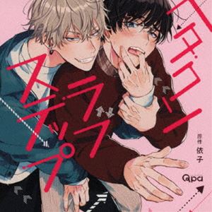 ヘタクソラブステップ詳しい納期他、ご注文時はお支払・送料・返品のページをご確認ください発売日2023/10/25（ドラマCD） / ヘタクソラブステップヘタクソラブステップ ジャンル アニメ・ゲーム国内アニメ音楽 関連キーワード （ドラマCD）佐藤元（辻本小太郎）柿原徹也（吉野蒼生）大鈴功起（宮澤凪）風間万裕子（京）石川志織（女子、アリサ）野牧幸矢（ハルト）猪股慧士（凪の恋人）※こちらの商品はインディーズ盤のため、在庫確認にお時間を頂く場合がございます。収録曲目11.Step 01(13:09)2.Step 02(13:29)3.Step 03(16:41)4.Step 04(16:23)21.Step 05(13:37)2.Step 06(18:06)3.Cast Talk(6:41) 種別 CD JAN 4560317788016 収録時間 98分09秒 組枚数 2 製作年 2023 販売元 インディーズメーカー登録日2023/08/07