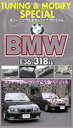 詳しい納期他、ご注文時はお支払・送料・返品のページをご確認ください発売日2004/6/19BMW E36 318is チューニング＆モディファイ スペシャル ジャンル スポーツモータースポーツ 監督 出演 BMWシリーズの中でも、レースや日々のツーリングなどで楽しめ、中古市場の価格の安さから若者にも人気のあるBMW E36 318isを特集。エンジンのプラグからタイヤ、ブレーキなど、20数ヶ所をモディファイし、ノーマル車との比較インプレッションを行う。特典映像那須サーキットでノーマル車とスペシャルモディファイ車の同時走行テスト 種別 DVD JAN 4994220023016 収録時間 53分 画面サイズ スタンダード カラー カラー 組枚数 1 製作年 2004 製作国 日本 音声 日本語（ステレオ） 販売元 アドメディア登録日2005/12/27