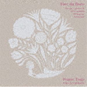 辻文栄（cemb） / イタリア古楽花伝 [CD]