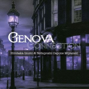 和泉宏隆＆宮崎カポネ信義 / ジェノヴァ・コネクション [CD]