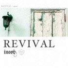inori / REVIVAL [CD]