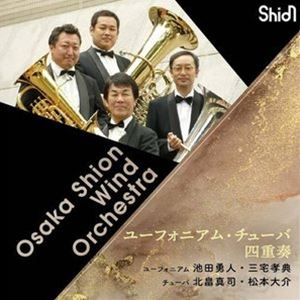 rcElAOFT k^iA{ieuph^tubj / Osaka Shion Wind Orchestra [tHjAE`[oldt [CD]