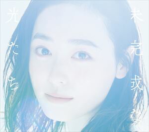 福原遥 / 未完成な光たち（初回生産限定盤／CD＋DVD） [CD]