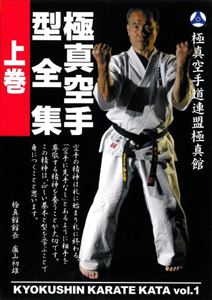 詳しい納期他、ご注文時はお支払・送料・返品のページをご確認ください発売日2011/1/20極真館 極真空手型全集 上巻 ジャンル スポーツ格闘技 監督 出演 種別 DVD JAN 4941125592017 収録時間 100分 製作年 2010 製作国 日本 販売元 クエスト登録日2010/11/04