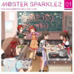 (ゲーム・ミュージック) THE IDOLM＠STER MILLION LIVE! M＠STER SPARKLE2 01 [CD]