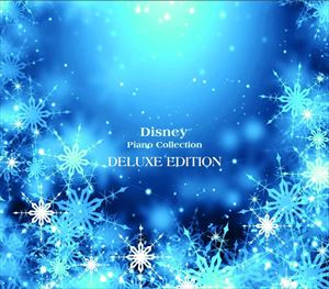 ピアノで綴るディズニーコレクション CD