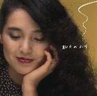 桃井かおり / 桃井かおり ゴールデン☆ベスト [CD]