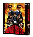 西部警察 40th Anniversary Vol.2 DVD
