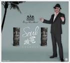 クレイジーケンバンド / SOUL電波 [CD]