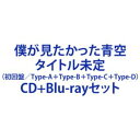 yTtzl / ^CgiՁ^Type-A{Type-B{Type-C{Type-Dj (dl) [CD{Blu-rayZbg]