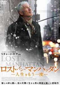 詳しい納期他、ご注文時はお支払・送料・返品のページをご確認ください発売日2015/11/4ロスト・イン・マンハッタン 人生をもう一度 ジャンル 洋画ドラマ全般 監督 出演 かつては職に就き、妻子を持ってまっとうな人生を送っていたジョージ。しかし今では職も家族も住処も失い、人生のどん底。シェルターのベテランで友人となるディクソンに助けを借り、人生をやり直していこうとする。その中で、疎遠になってしまった娘マギーと連絡を取りなんとか関係を修復しようと奮闘するが、父親を憎んでいる彼女には彼女の生活があり、そんなジョージを受け入れられないでいた・・・。 種別 DVD JAN 4988166208019 組枚数 1 販売元 アメイジングD.C.登録日2015/09/29