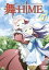 -HiME 7 [DVD]