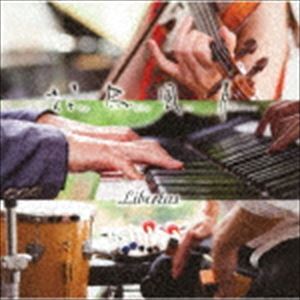 Libertas / 花鳥風月 [CD]