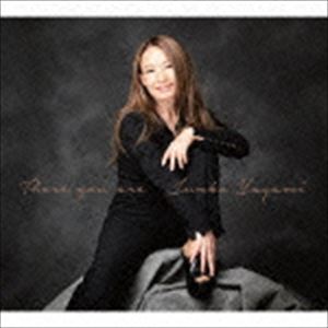 八神純子 / There you are [CD]