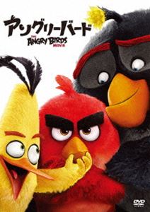 アングリーバード [DVD]