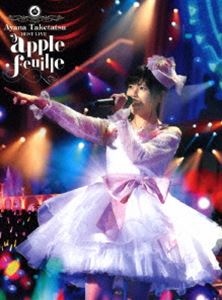竹達彩奈 BESTLIVE”apple feuille”DVD [DVD]