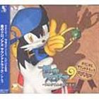 (ゲーム・ミュージック) 風のクロノア 2 サウンドトラック [CD]