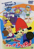 PARAPPA THE RAPPER パラッパラッパー Stage.3 DVD