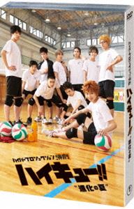 ϥѡץ֥ϥ塼!!סɿʲβơ [Blu-ray]