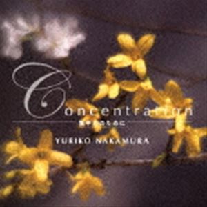 ナカムラユリコ コンセントレーション シュウチュウリョクノタメニ詳しい納期他、ご注文時はお支払・送料・返品のページをご確認ください発売日2016/10/21中村由利子 / Concentration 〜集中力のために〜コンセントレーション シュウチュウリョクノタメニ ジャンル イージーリスニングヒーリング/ニューエイジ 関連キーワード 中村由利子※こちらの商品はインディーズ盤のため、在庫確認にお時間を頂く場合がございます。収録曲目11.頑張ったね!(7:41)2.思いは届く(8:17)3.Happy Cycling(6:35)4.空を見上げて(9:02)5.光る風3(7:57)6.Keep Runnin’(8:48)7.木もれ日とそよ風と(8:41)8.希望に輝く道(8:36)21.Morning Sonata1(8:25)2.森へ行こう(8:50)3.Beautiful Earth(9:24)4.A Field of Memories(8:26)5.君のその手の中に(7:30)6.想い出の本棚から(8:45)7.野をわたる風のように(8:10)8.The Birds Fly High(9:38)関連商品中村由利子 CD 種別 CD JAN 4580309368019 収録時間 134分52秒 組枚数 2 製作年 2016 販売元 タワーレコード登録日2016/10/17