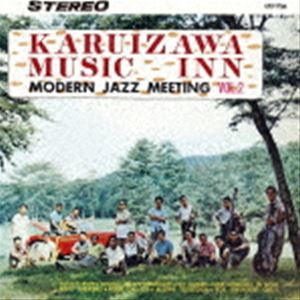 Rakuten - 軽井沢ミュージック・イン VOL.2 -モダン・ジャズ・ミーティング- ［Remastered 2023］（限定盤／赤盤） [レコード 12inch]