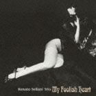 レナートセラーニトリオ マイ フーリッシュ ハート詳しい納期他、ご注文時はお支払・送料・返品のページをご確認ください発売日2010/11/17レナート・セラーニ・トリオ / マイ・フーリッシュ・ハートマイ フーリッシュ ハート ジャンル ジャズ・フュージョン海外ジャズ 関連キーワード レナート・セラーニ・トリオレナート・セラーニ（p）マッシモ・モリコーニ（b）マッシモ・マンツィ（ds）演奏者よし！演奏よし！曲目よし！ジャケットよし！音よし！の5拍子揃ったヴィーナスの名盤。　（C）RS紙ジャケット／録音年：2007年7月19日／収録場所：ザ・ハウス・レコーディング・スタジオ、ローマ封入特典JAZZ CATALOG BOOK応募券付（応募締切：2011年12月31日）（初回生産分のみ特典）収録曲目11.ベサメ・ムーチョ(6:52)2.アイ・ラブ・ユー・ポーギー｜サマータイム(4:01)3.マイ・フーリッシュ・ハート(5:10)4.ソー・イン・ラブ｜アイ・ラブ・ユー(4:45)5.コルコバード(3:07)6.星影のステラ(4:39)7.マイ・ファニー・ヴァレンタイン(4:05)8.バット・ノット・フォーミー(4:44)9.枯葉(5:45)10.イット・クッド・ハプン・トゥ・ユー(4:02) 種別 CD JAN 4571292514019 収録時間 47分10秒 組枚数 1 製作年 2010 販売元 ポニーキャニオン登録日2010/09/16