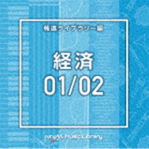 エヌティーブイエム ミュージック ライブラリー ホウドウライブラリーヘン ケイザイ01 02詳しい納期他、ご注文時はお支払・送料・返品のページをご確認ください発売日2021/6/23（BGM） / NTVM Music Library 報道ライブラリー編 経済01／02エヌティーブイエム ミュージック ライブラリー ホウドウライブラリーヘン ケイザイ01 02 ジャンル イージーリスニングイージーリスニング/ムード音楽 関連キーワード （BGM）放送番組の制作及び選曲・音響効果のお仕事をされているプロ向けのインストゥルメンタル音源を厳選！“日本テレビ音楽　ミュージックライブラリー”シリーズ。本作は、報道ライブラリー編『経済01／02』。　（C）RS収録曲目11.Economy1＿anyone＿132＿HN(2:15)2.Economy1＿anything＿128＿HN(2:50)3.Economy1＿blue sky＿124＿YU(2:41)4.Economy1＿blueink＿124＿HN(3:11)5.Economy1＿bluering＿124＿HN(3:11)6.Economy1＿bluesky＿130＿HN(2:33)7.Economy1＿bluesox＿132＿HN(2:31)8.Economy1＿bluestone＿128＿HN(2:50)9.Economy1＿cosmos＿120＿TH(2:07)10.Economy1＿evergreen＿128＿HN(2:35)11.Economy1＿greenbag＿124＿HN(2:25)12.Economy1＿greenleaf＿132＿HN(2:31)13.Economy1＿olive sun＿124＿YU(2:41)14.Economy1＿prism＿125＿TH(2:11)15.Economy1＿red urban＿124＿YU(2:41)16.Economy1＿someday＿126＿HN(2:53)17.Economy1＿somehow＿124＿HN(2:25)18.Economy1＿sometime＿135＿HN(3:24)19.Economy1＿trial＿130＿TH(2:02)20.Economy1＿watch＿126＿HN(2:22)21.Economy1＿yellow pizzicato＿122＿KS(2:18)21.Economy2＿americannight＿116＿BT(2:36)2.Economy2＿antlia＿122＿MA(2:16)3.Economy2＿aquarius＿125＿MA(2:12)4.Economy2＿arabianlemonade＿121＿BT(3:17)5.Economy2＿bipolar＿124＿KE(2:10)6.Economy2＿bluereef＿122＿BT(3:18)7.Economy2＿cocktailrum＿122＿BT(3:16)8.Economy2＿coraginl＿119＿BT(2:50)9.Economy2＿glimmer＿123＿KE(2:14)10.Economy2＿hercules＿120＿MA(2:30)11.Economy2＿hydrus＿120＿MA(2:15)12.Economy2＿medicine＿111＿KE(2:25)13.Economy2＿mynumber＿108＿KE(1:53)14.Economy2＿opener＿117＿BT(2:35)15.Economy2＿perseus rhythm＿124＿MA(2:11)16.Economy2＿perseus＿124＿MA(2:11)17.Economy2＿procyon＿123＿MM(2:13)18.Economy2＿sojourn＿121＿KE(2:14)19.Economy2＿switch＿119＿KE(2:18)20.Economy2＿telescopium rhythm＿128＿MA(2:06)21.Economy2＿telescopium＿128＿MA(2:06)22.Economy2＿vela＿128＿MA(2:06) 種別 CD JAN 4988021866019 収録時間 108分12秒 組枚数 2 製作年 2021 販売元 バップ登録日2021/04/21