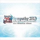 PHANTASY STAR SERIES 25TH ANNIVERSARY CONCERT SYMPATHY 2013 LIVE MEMORIAL ALBUM詳しい納期他、ご注文時はお支払・送料・返品のページをご確認ください発売日2013/9/25関連キーワード：WWCE-31301/2（ゲーム・ミュージック） / ファンタシースターシリーズ25周年記念コンサート シンパシー2013 ライブメモリアルアルバム（2CD＋DVD）PHANTASY STAR SERIES 25TH ANNIVERSARY CONCERT SYMPATHY 2013 LIVE MEMORIAL ALBUM ジャンル アニメ・ゲームゲーム音楽 関連キーワード （ゲーム・ミュージック）セガを代表するRPGゲーム『ファンタシースター』シリーズの発売25周年（2012年時）を記念したコンサートの模様を収めたライヴ・メモリアル・アルバム。2013年3月30日に日比谷公会堂で開催された“ファンタシースターシリーズ25周年記念コンサート　シンパシー2013”より、各シリーズの思い出を刺激する名曲の演奏を収録。　（C）RS2CD＋DVD／映像特典収録収録曲目11.Prologue：Sympathy 2013(1:08)2.Fanfare(1:24)3.Phantasy Star Medley for Sympathy 2013(8:28)4.Phantasy Star Online OPENING THEME 〜The whole new (2:39)5.Can still see the light 〜Phantasy Star Online ENDI(4:47)6.“IDOLA” have the immortal feather ＆ the divine bla(4:58)7.World with me 〜Phantasy Star Online EPISODE2 ENDIN(3:50)8.“LET THE WINDS BLOW”-Theme of Phantasy Star Online(4:36)9.Underworld-equilibrium-(4:04)10.Phantasy Star Zero(2:18)11.たいせつなもの(4:16)12.Save This World -Orchestra Version-(5:09)21.Save This World -ν MIX-(4:29)2.Living Universe(3:42)3.Go Infinity feat.Takenobu Mitsuyoshi(3:52)4.Burning Hearts 〜炎のANGEL〜(2:31)5.Ignite Infinity(4:31)6.Title-PSO2-(3:13)7.Stage Medley-PSO2-(8:56)8.Dark Ragne(3:23)9.Big Varder ＆ Quartz Dragon Medley(3:35)10.Falz Arm ＆ Dark Falz Elder Medley(7:23)11.For Brighter Day -Orchestra Version-(5:24)31.ファンタシースターシリーズ25周年記念コンサート「シンパシー2013」 ゲーム映像2.MC Time （特典映像） 種別 CD JAN 4571164383019 収録時間 98分47秒 組枚数 3 製作年 2013 販売元 エイベックス・ミュージック・クリエイティヴ登録日2013/07/24