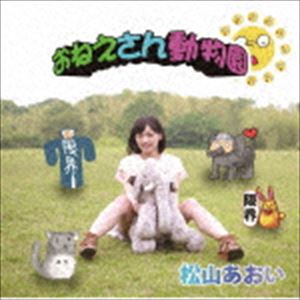 【中古】(CD)純情／TUBE