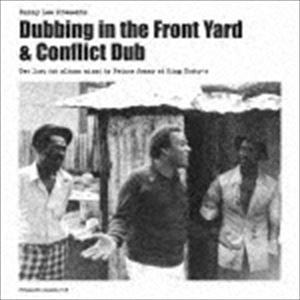 Bunny LeeCPrince JammyCThe Aggrovators / Dubbing in the Front Yard  Conflict Dub [CD]