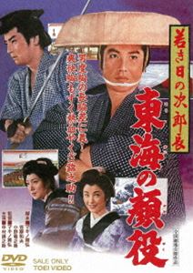 㤭μϺĹ 쳤δ [DVD]