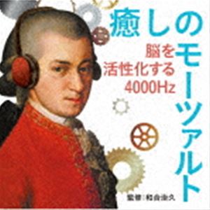 Υ⡼ĥȡǾ4000Hz [CD]