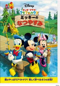 詳しい納期他、ご注文時はお支払・送料・返品のページをご確認ください発売日2012/7/18ミッキーマウス クラブハウス／ミッキーのなつやすみ ジャンル アニメディズニーアニメ 監督 出演 未就学児童やその家族を対象にしたエデュテイメント（知育＋エンターテイメント）ブランド“プレイハウスディズニー”シリーズ。ディズニーキャラクターたちが出てくるお話自体を楽しみながら、キャラクターの語り掛けに応えて一緒に問題を解決していくことで、自然に問題解決のスキル、はじめての算数などが身についていく。本作には、夏の日のアウトドア遊びを楽しみながら問題解決にチャレンジする4話収録。封入特典ピクチャーディスク特典映像おたすけマニー“みずうみに いこう”関連商品TVアニメミッキーマウス クラブハウスシリーズ 種別 DVD JAN 4959241958020 収録時間 97分 カラー カラー 組枚数 1 製作年 2010 製作国 アメリカ 字幕 日本語 英語 音声 英語DD（ステレオ）日本語DD（ステレオ） 販売元 ウォルト・ディズニー・ジャパン登録日2012/04/11